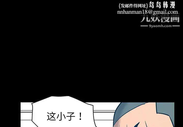 经纪人第13话
