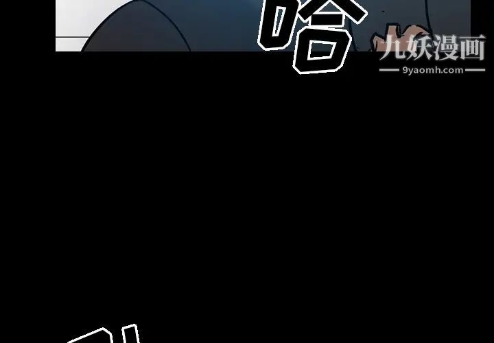 经纪人第13话