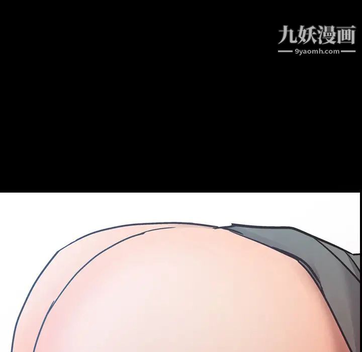 经纪人第13话