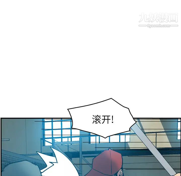 经纪人第13话