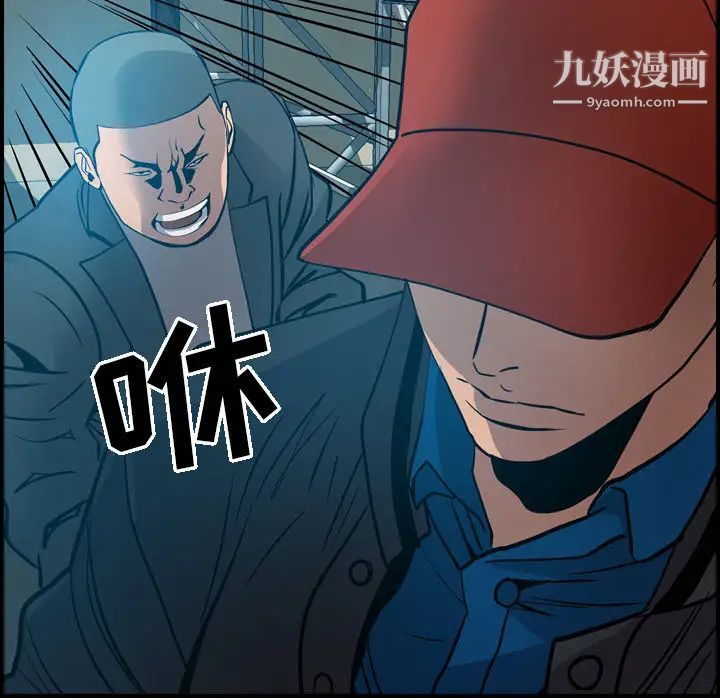 经纪人第13话