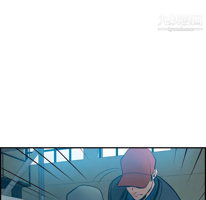 经纪人第13话
