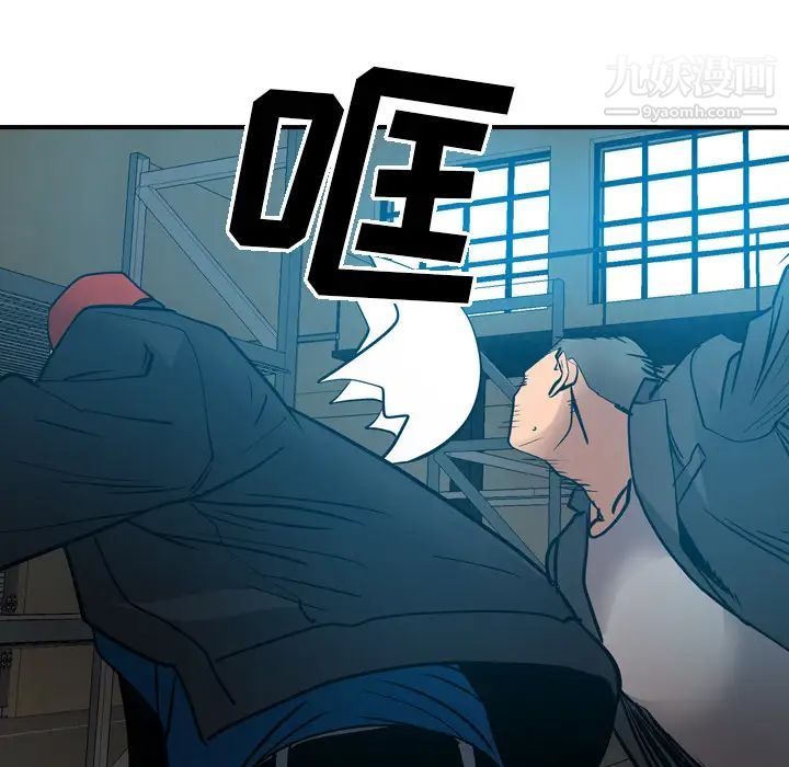 经纪人第13话