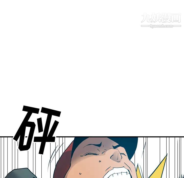 经纪人第13话