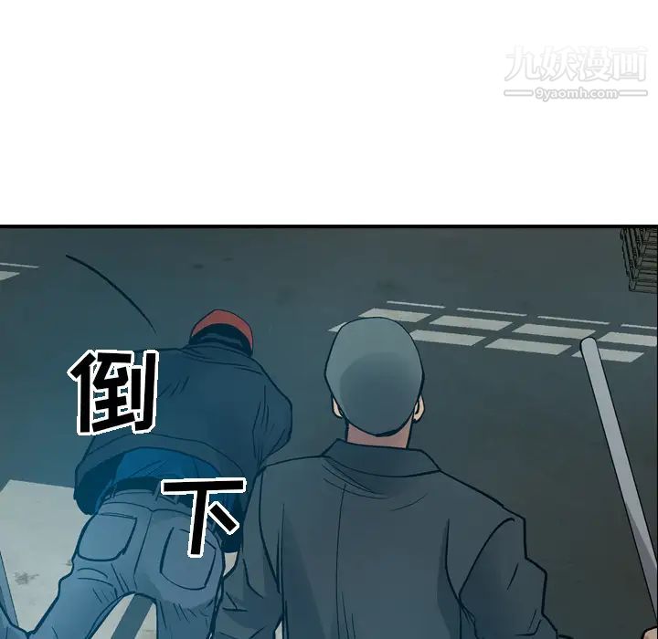 经纪人第13话