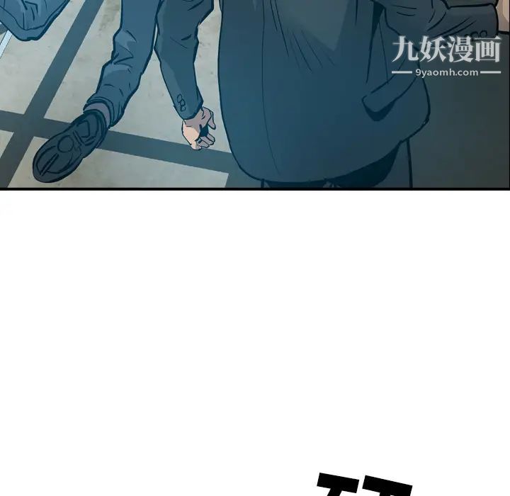 经纪人第13话