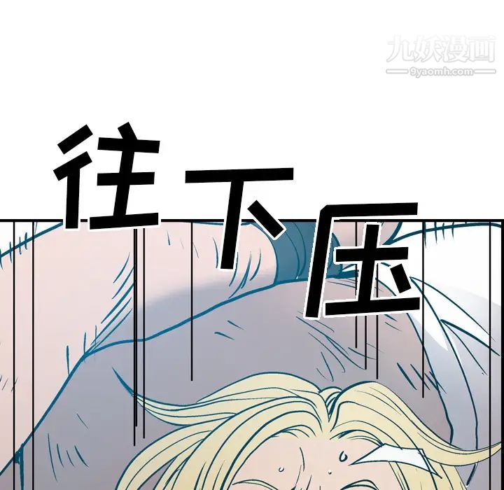 经纪人第13话