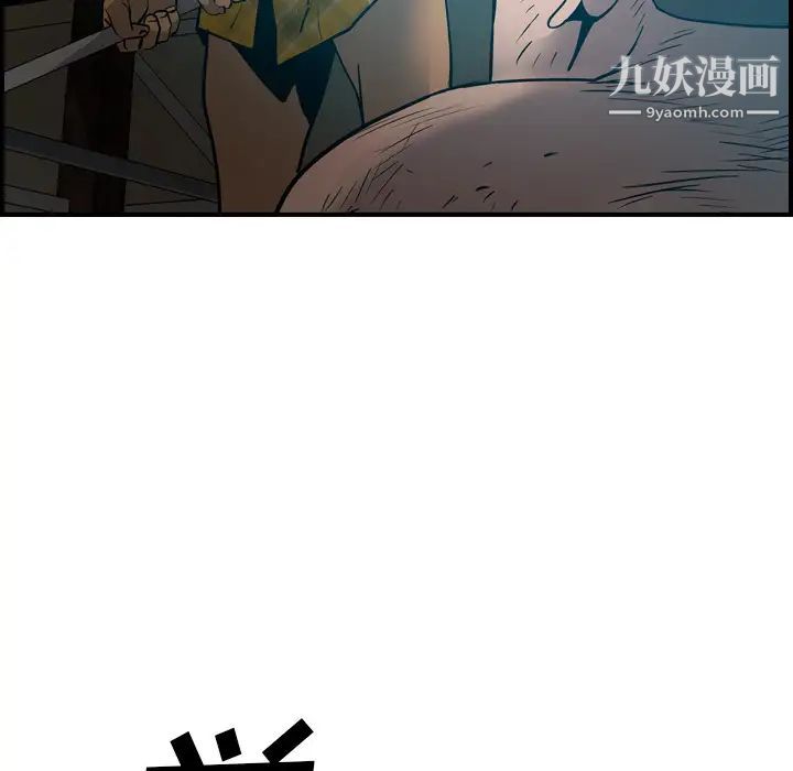 经纪人第13话