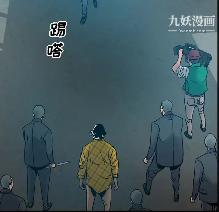 经纪人第13话