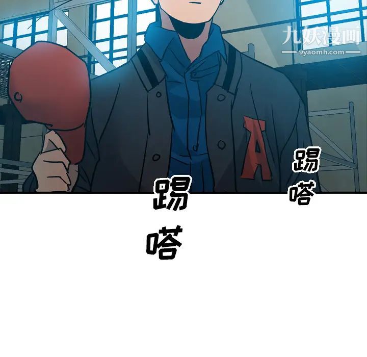 经纪人第13话