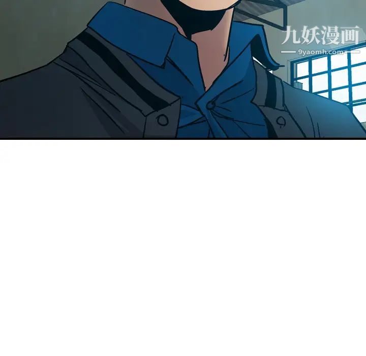 经纪人第13话