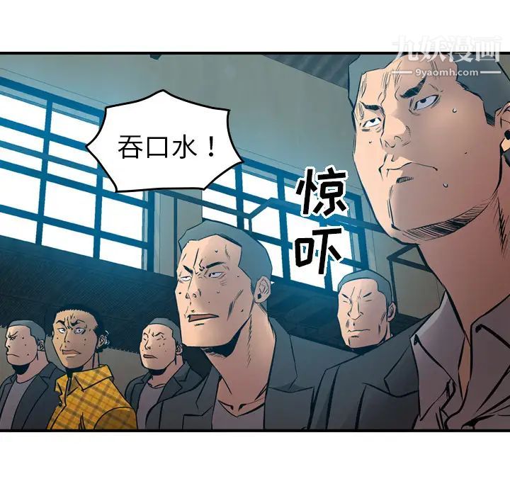 经纪人第13话