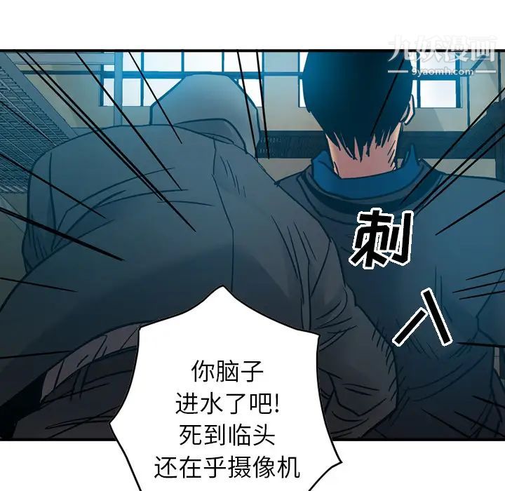 经纪人第13话