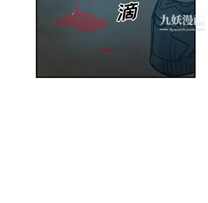 经纪人第13话
