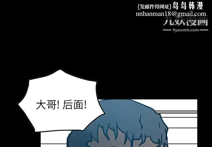 经纪人第14话