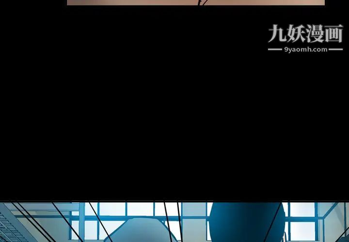 经纪人第14话