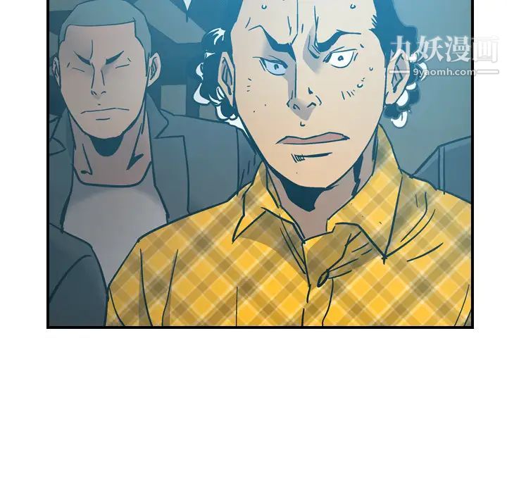 经纪人第14话