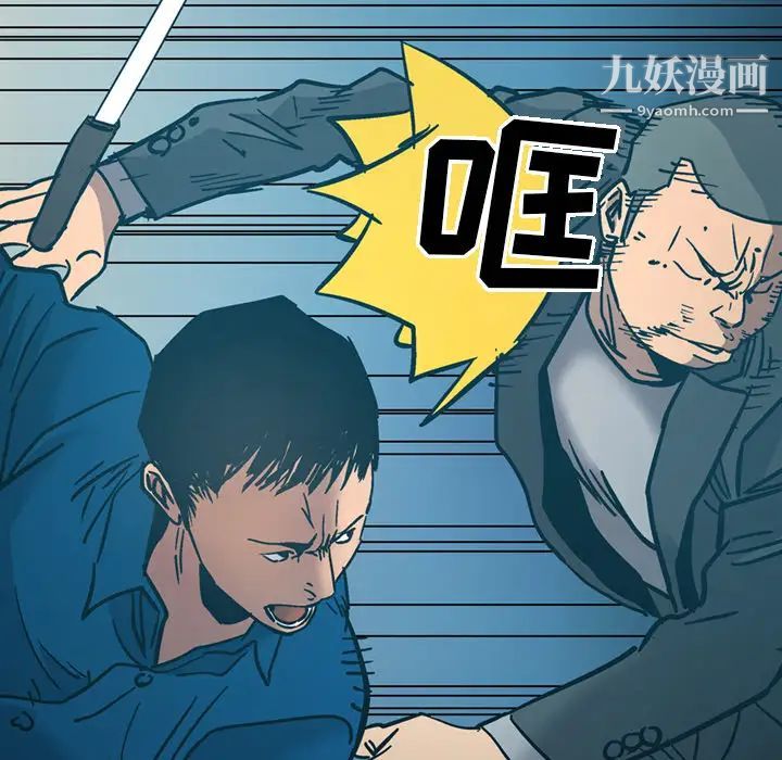 经纪人第14话