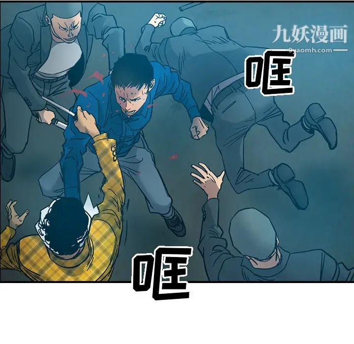 经纪人第14话