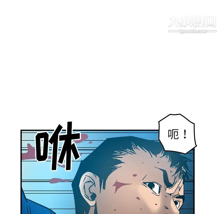 经纪人第14话