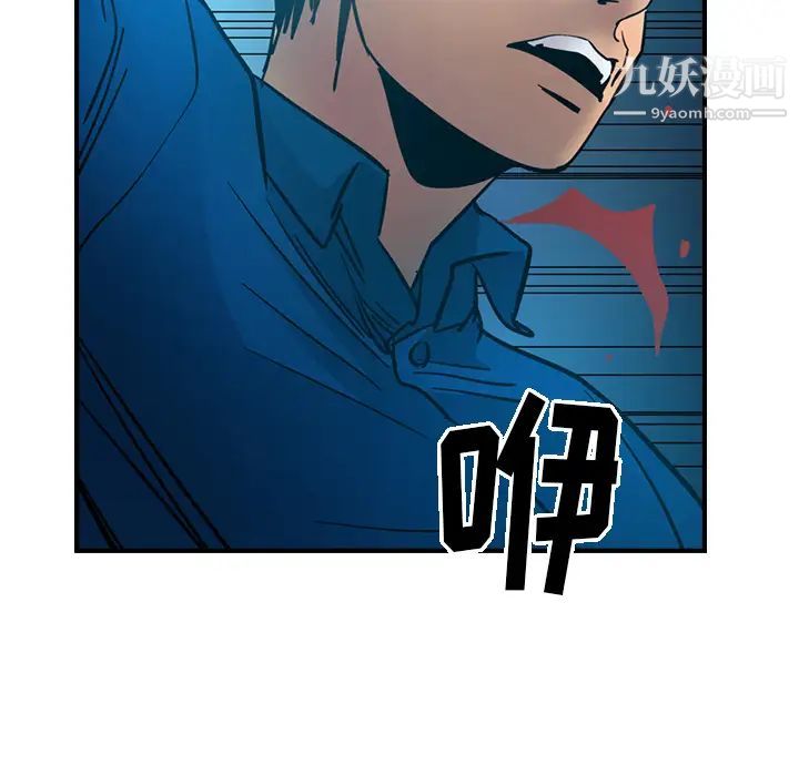 经纪人第14话