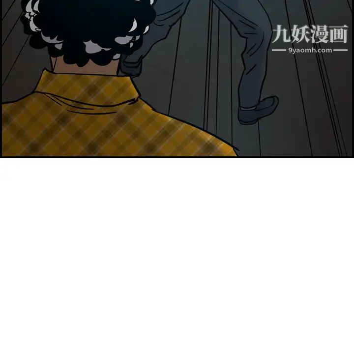 经纪人第14话