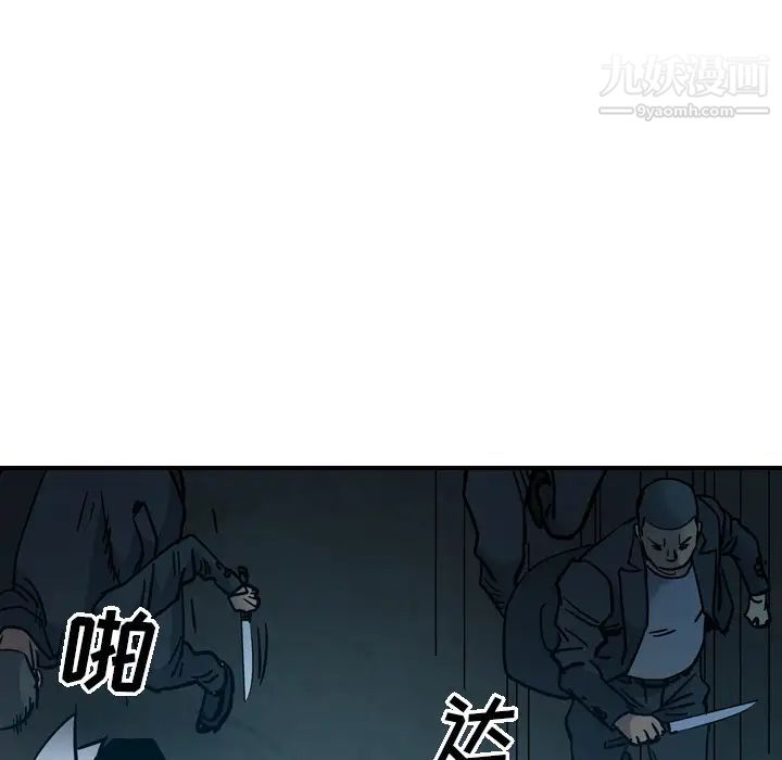 经纪人第14话