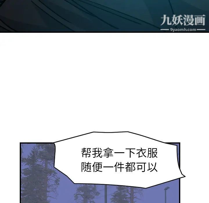 经纪人第14话