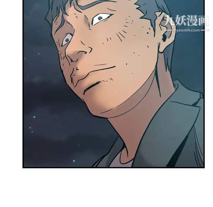 经纪人第14话