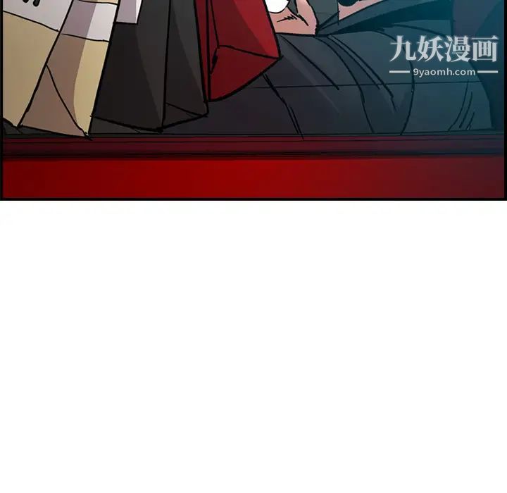 经纪人第14话
