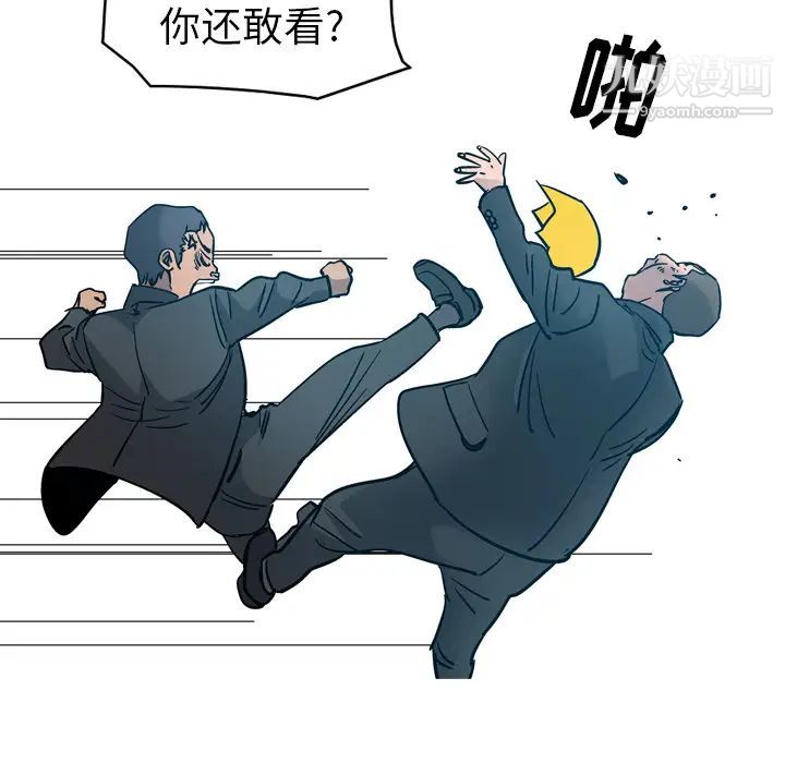 经纪人第14话