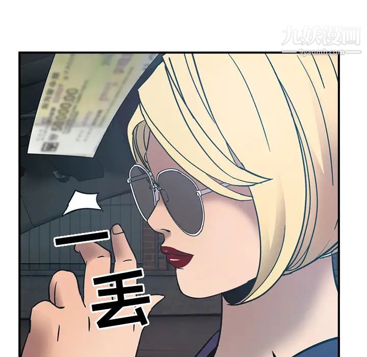 经纪人第14话
