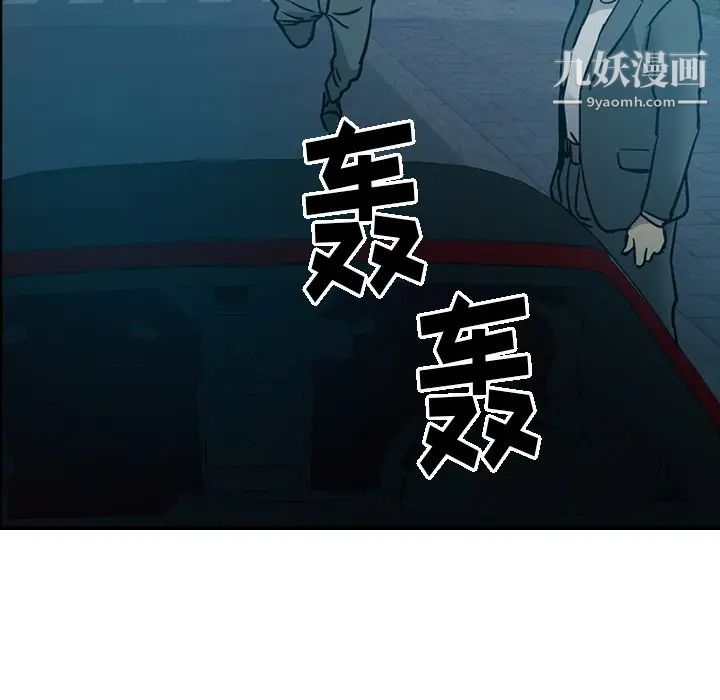 经纪人第14话