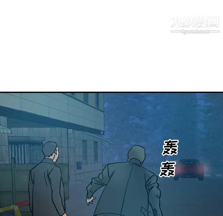 经纪人第14话