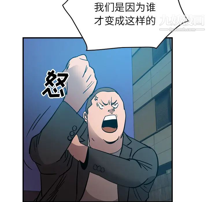 经纪人第14话
