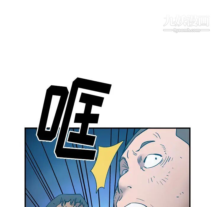 经纪人第14话