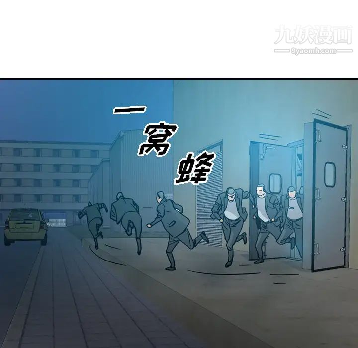 经纪人第14话