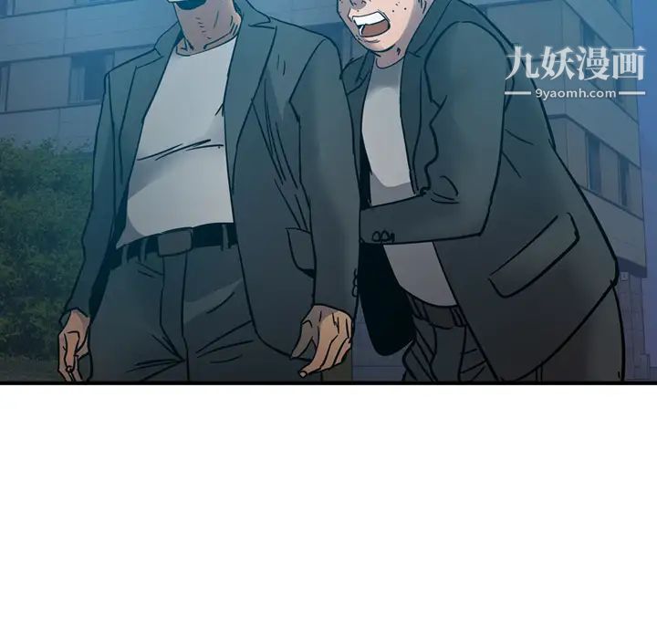 经纪人第14话