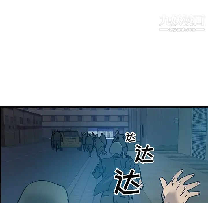 经纪人第14话
