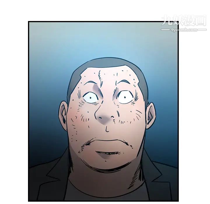 经纪人第14话