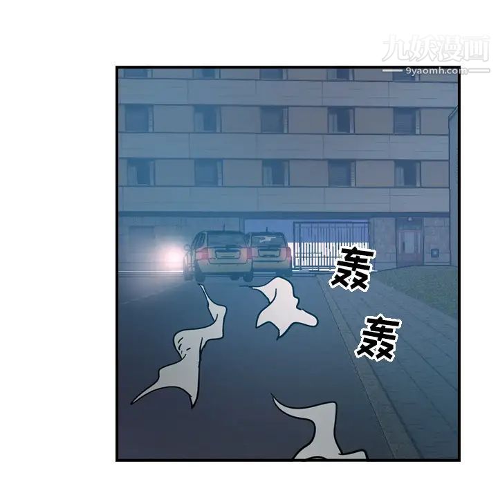 经纪人第14话