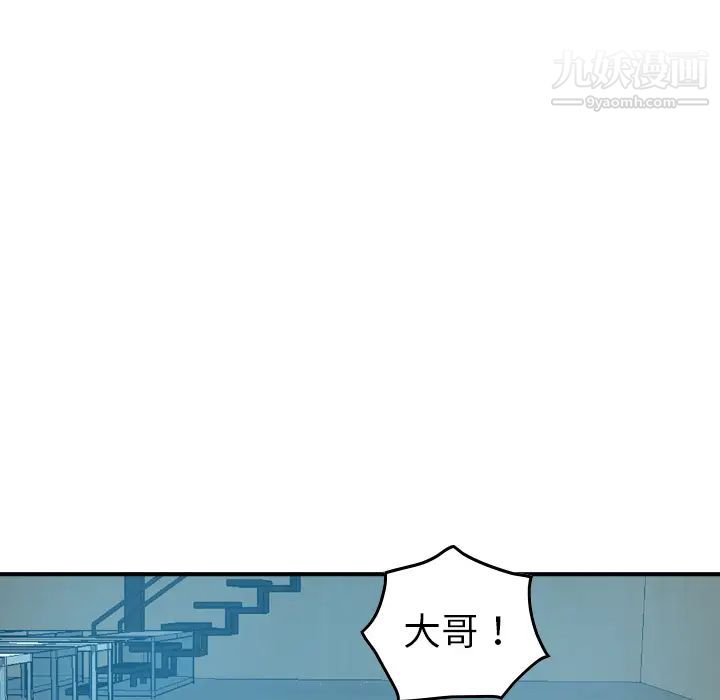 经纪人第14话