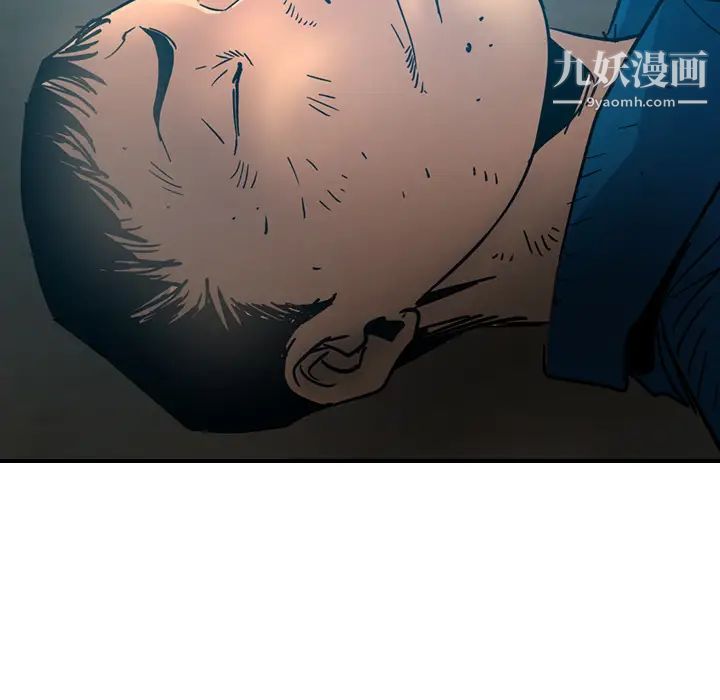经纪人第14话