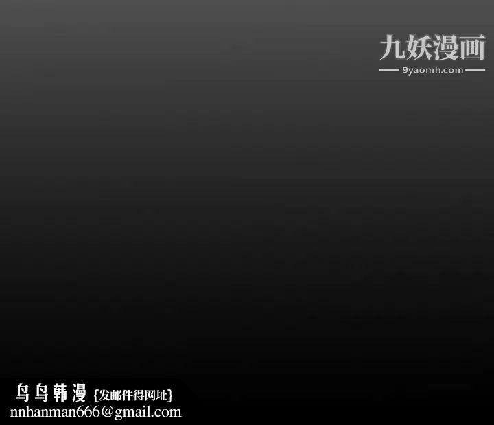 经纪人第14话