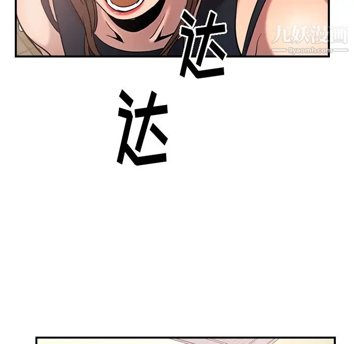 经纪人第16话