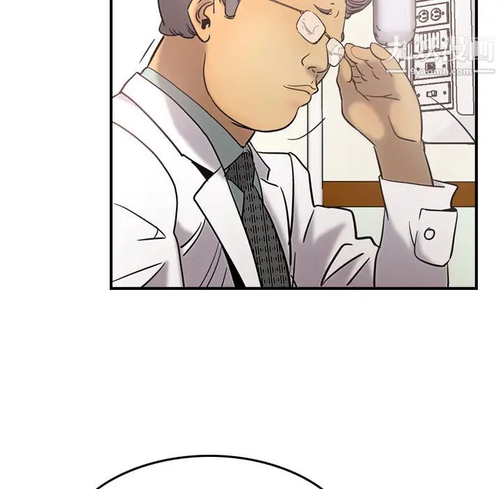 经纪人第16话
