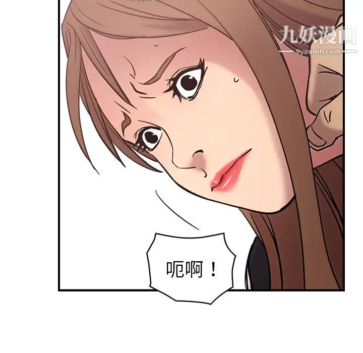 经纪人第16话