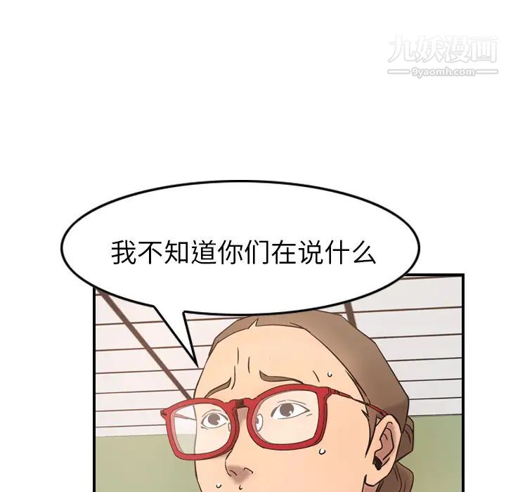 经纪人第16话