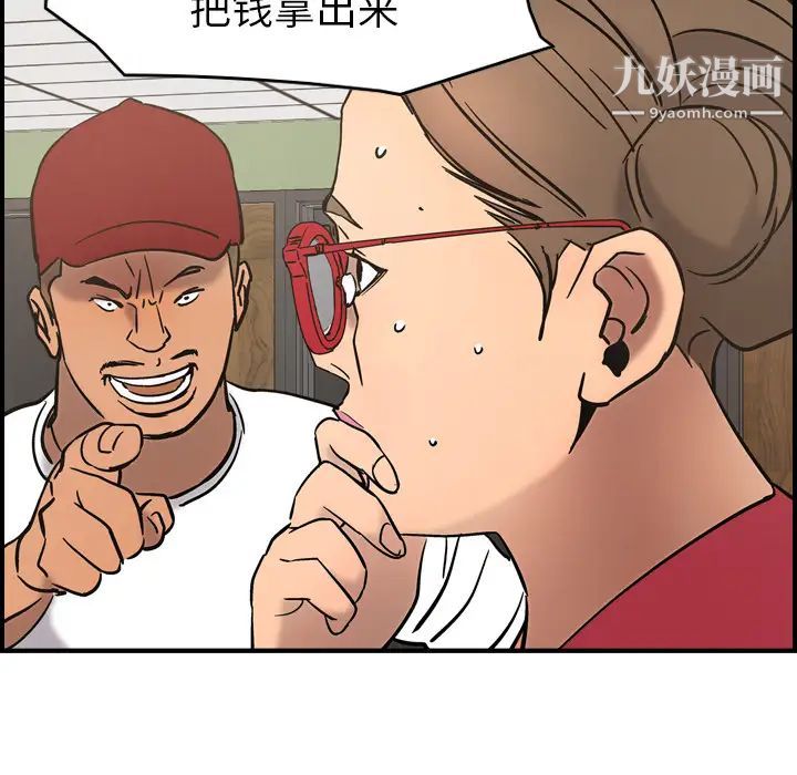 经纪人第16话