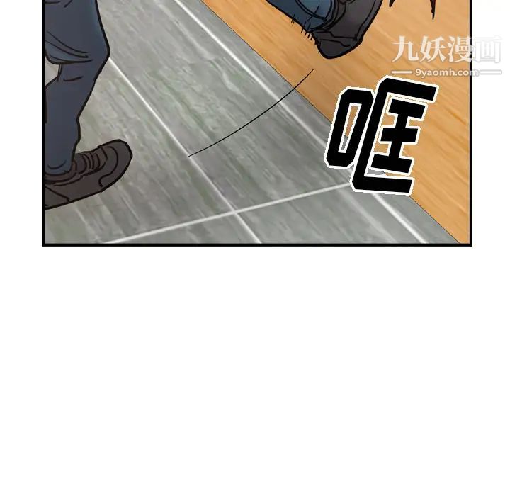 经纪人第16话